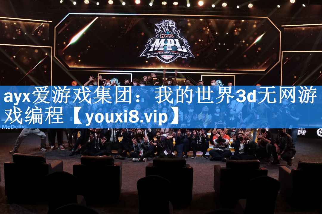 我的世界3d无网游戏编程 我的世界3d无网游戏编程