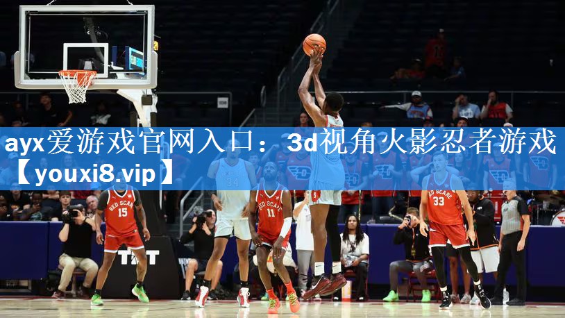 3d视角火影忍者游戏 3d视角火影忍者游戏