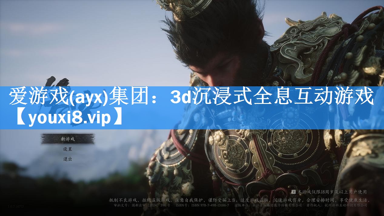 3d沉浸式全息互动游戏